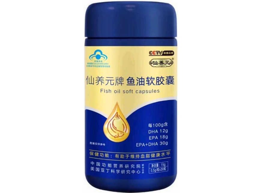 仙养元牌鱼油软胶囊