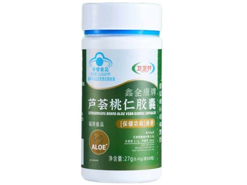 鑫全康牌芦荟桃仁胶囊