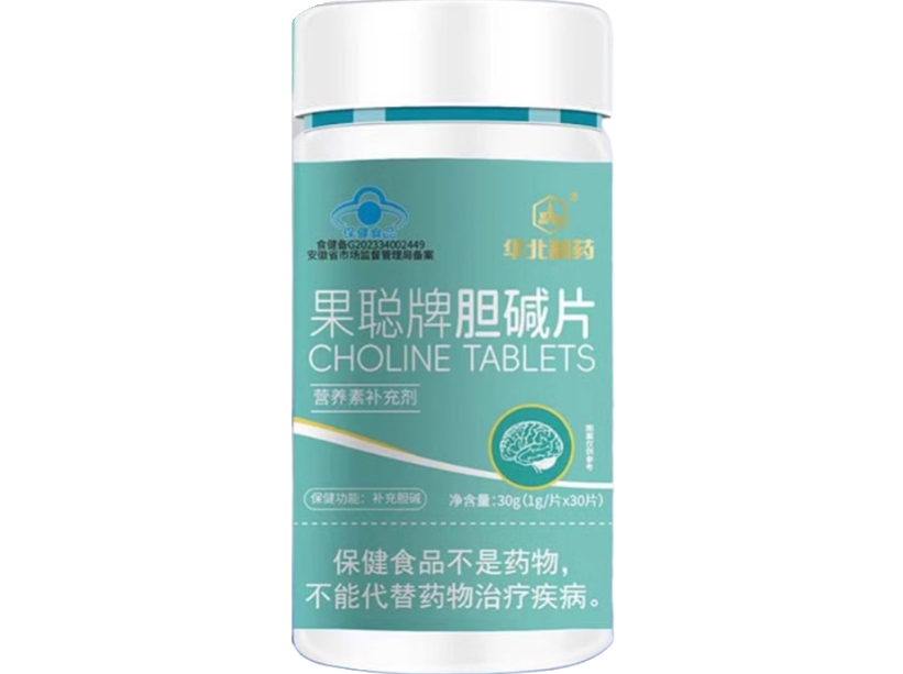 果聪牌胆碱片
