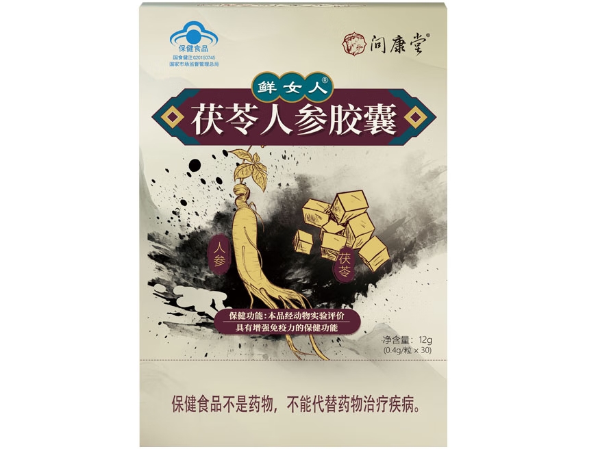 鲜女人®茯苓人参胶囊