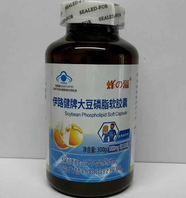 伊路健牌大豆磷脂软胶囊