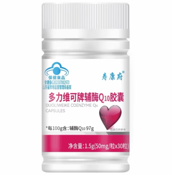 寿康府多力维可牌辅酶Q10胶囊招商代理 30粒