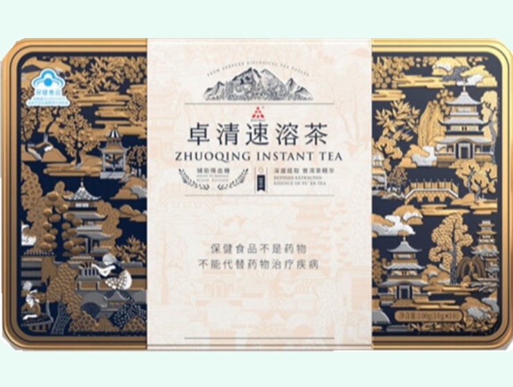 天士力牌卓清速溶茶