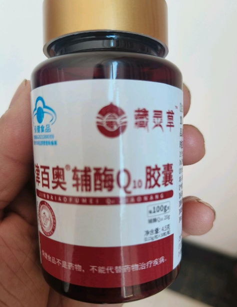 藏灵草津百奥®辅酶Q10胶囊招商代理 藏灵草