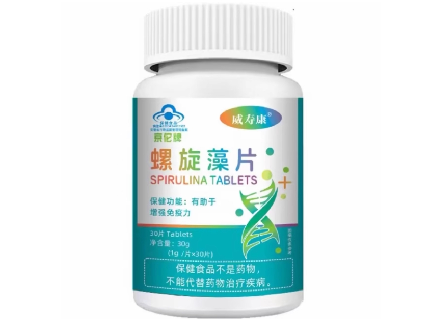 京佗牌螺旋藻片