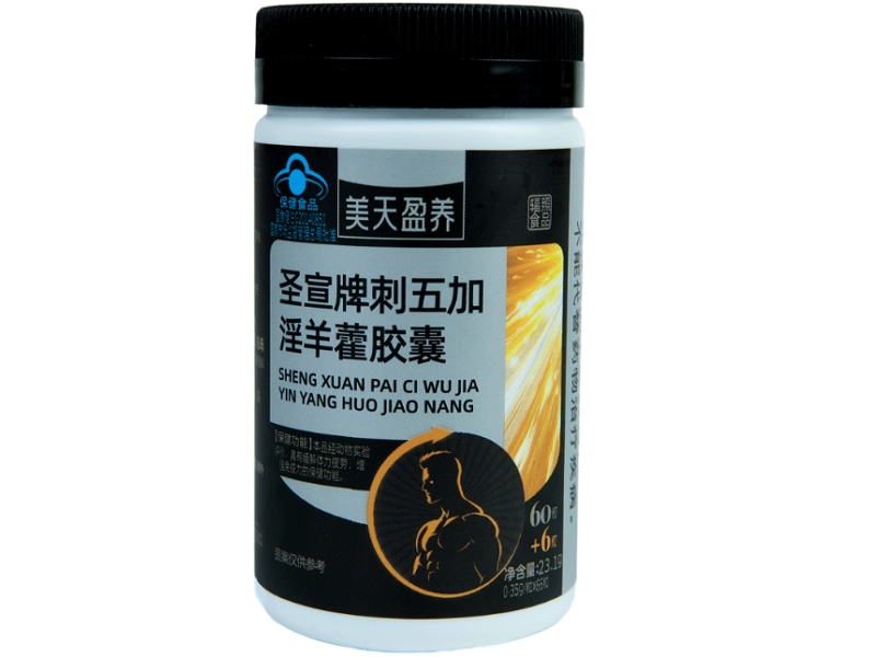 圣宣牌刺五加淫羊藿胶囊
