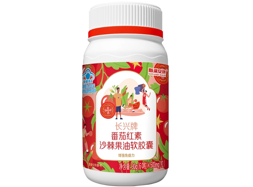 长兴牌番茄红素沙棘果油软胶囊