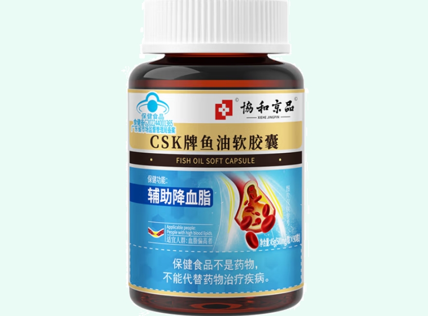 CSK牌鱼油软胶囊