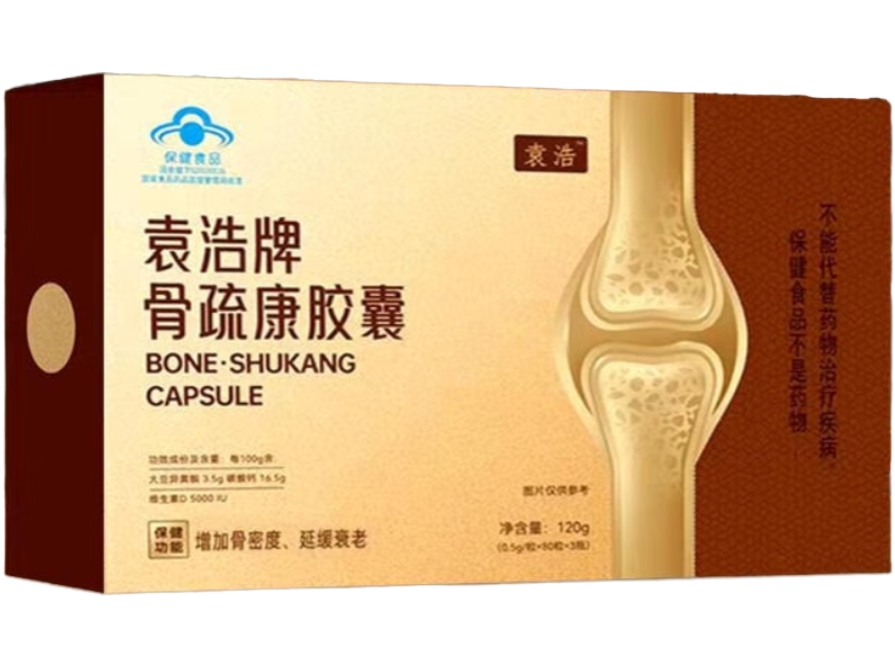 袁浩牌骨疏康胶囊招商代理 