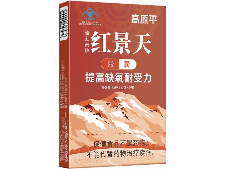 佳汇泰牌红景天胶囊