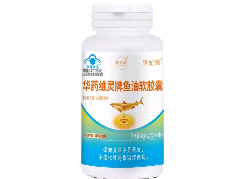 华药维灵牌鱼油软胶囊