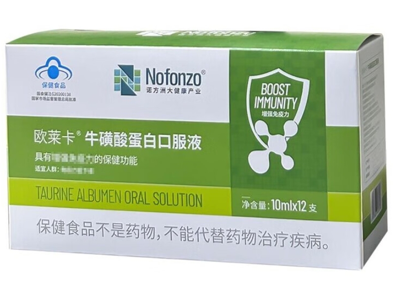 欧莱卡®牛磺酸蛋白口服液