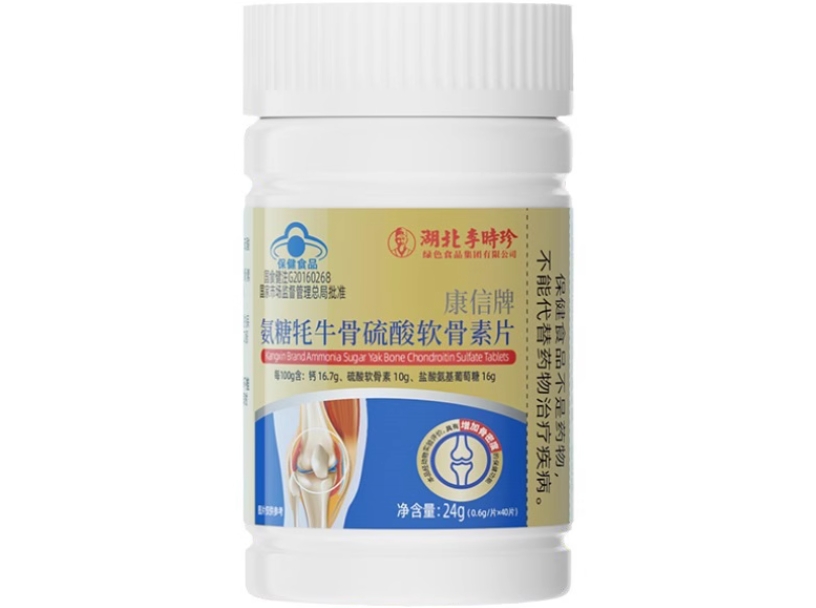 康信牌氨糖牦牛骨硫酸软骨素片