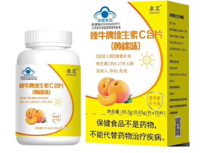康需臻牛牌维生素C含片(黄桃味)招商代理 