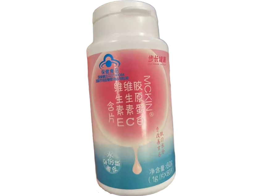 步长健康MCKIN®胶原蛋白维生素C维生素E含片招商代理 