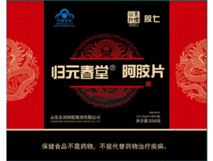 胶七归元春堂®阿胶片招商代理 