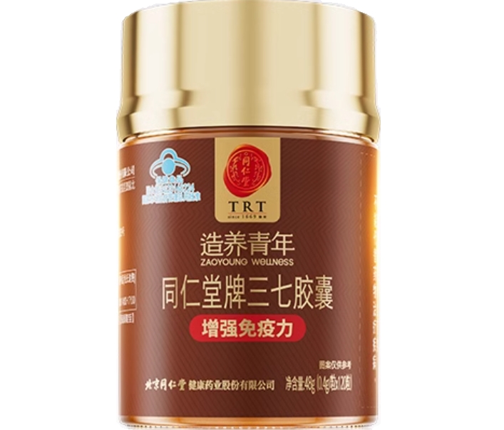 造养青年同仁堂牌三七胶囊招商代理 