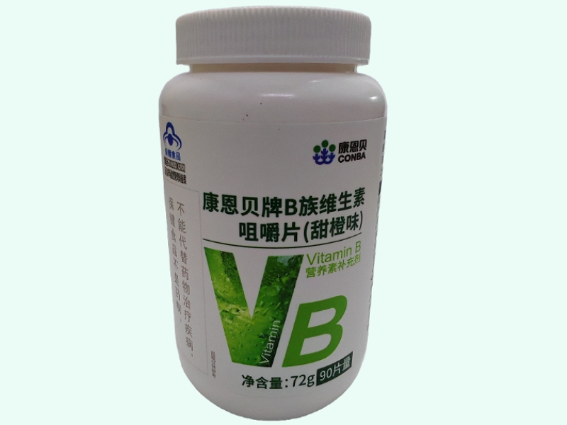 康恩贝牌B族维生素咀嚼片(甜橙味)