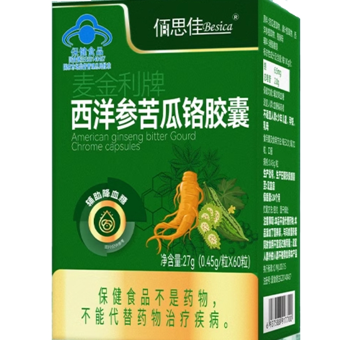 麦金利牌西洋参苦瓜铬胶囊