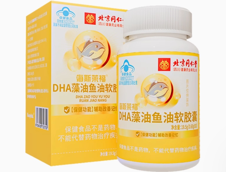 海斯莱福®DHA藻油鱼油软胶囊