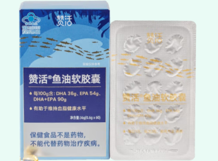 赞活®鱼油软胶囊