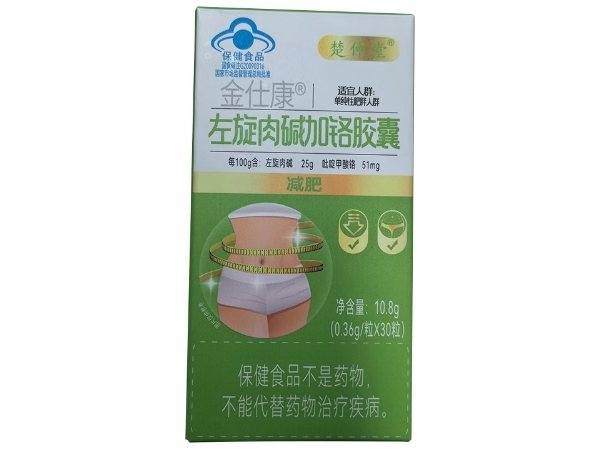 金仕康R左旋肉碱加铬胶囊