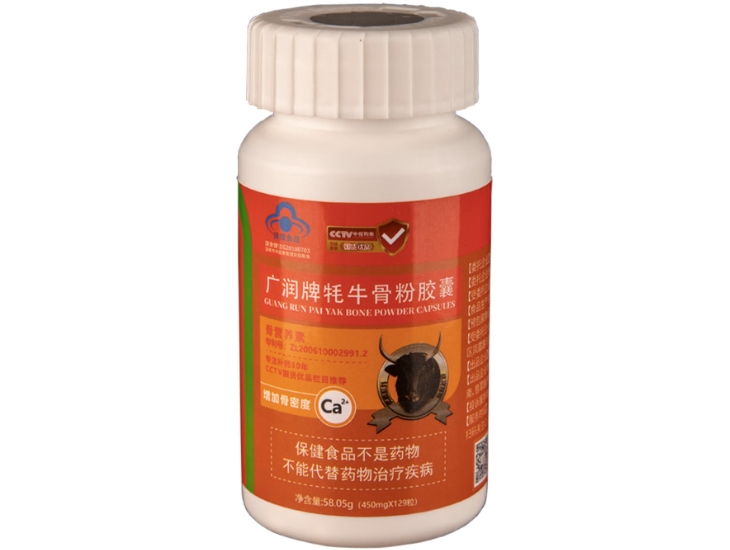 广润牌牦牛骨粉胶囊