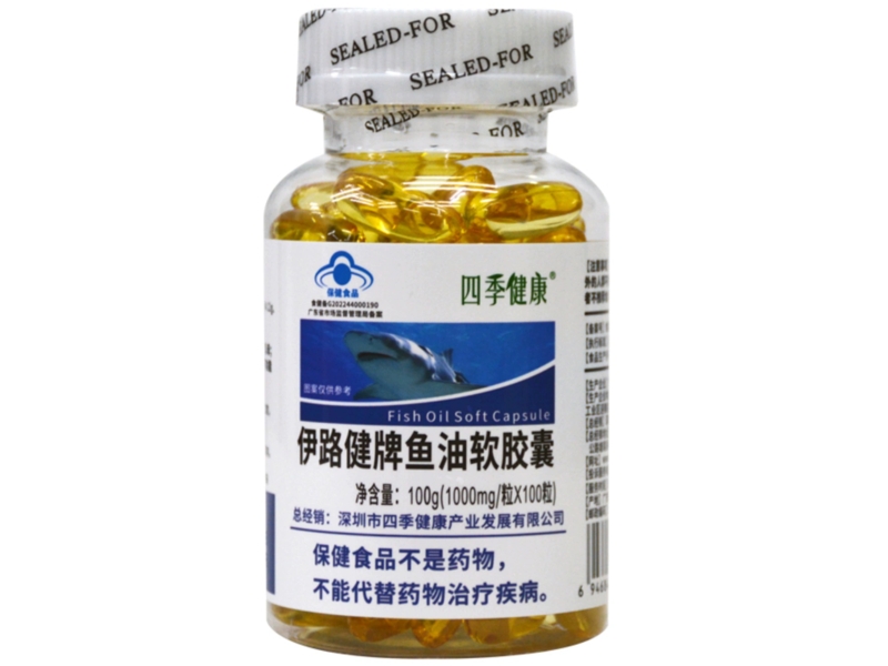 伊路健牌鱼油软胶囊
