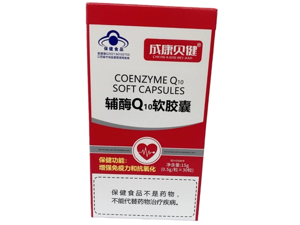 成康贝健®辅酶Q10软胶囊招商代理 30粒