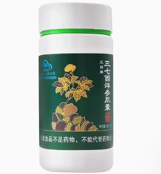 三扬牌三七西洋参胶囊招商代理 60粒