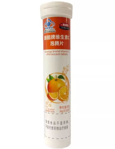 雅倍健膳能牌维生素C泡腾片招商代理 20片