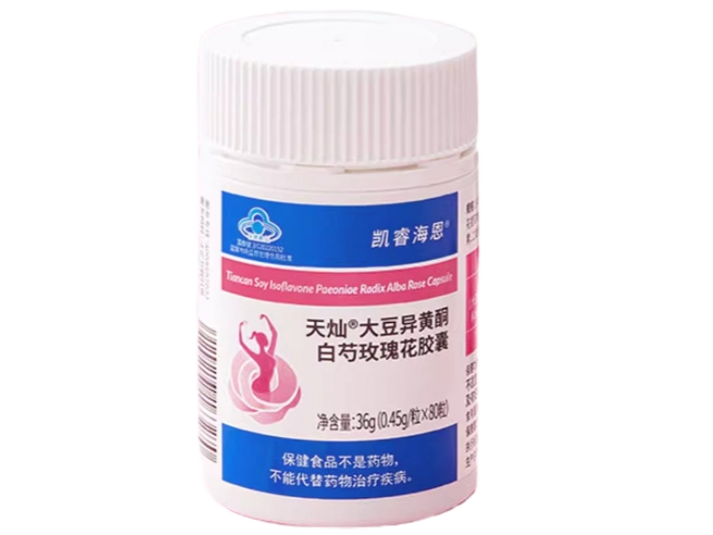 天灿®大豆异黄酮白芍玫瑰花胶囊