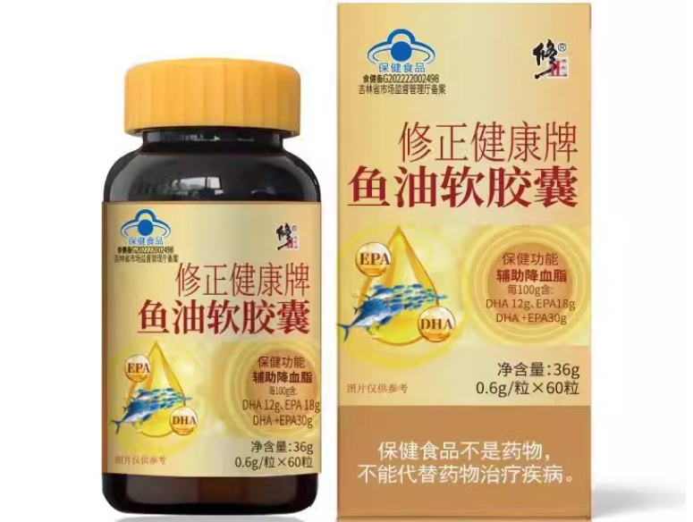 修正健康牌鱼油软胶囊