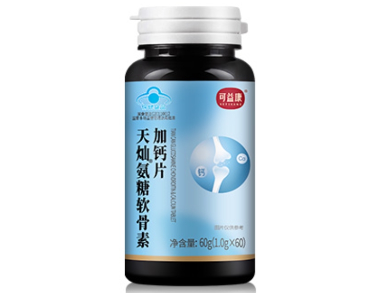 可益康天灿R氨糖软骨素加钙片招商代理 
