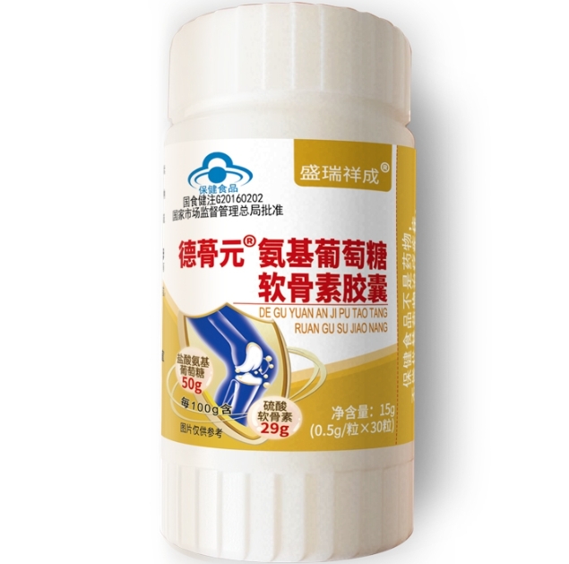 盛瑞祥成德蓇元®氨基葡萄糖软骨素胶囊招商代理 30粒