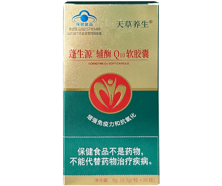 天草养生蓬生源®辅酶Q10软胶囊招商代理 30粒