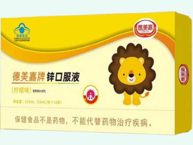 德美嘉牌锌口服液(柠檬味)