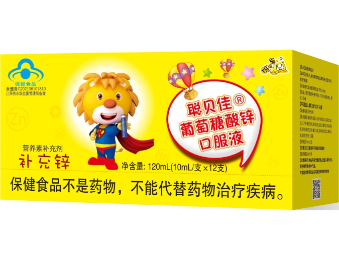 伢伢乐聪贝佳®葡萄糖酸锌口服液招商代理 