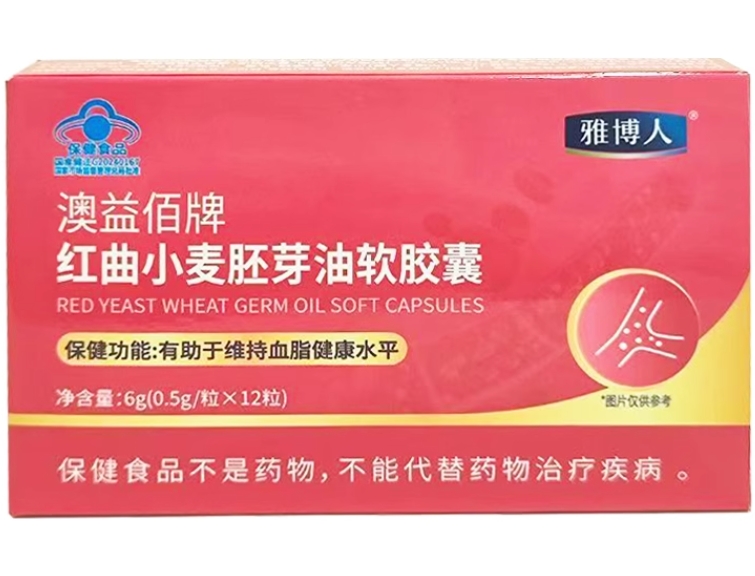 澳益佰牌红曲小麦胚芽油软胶囊