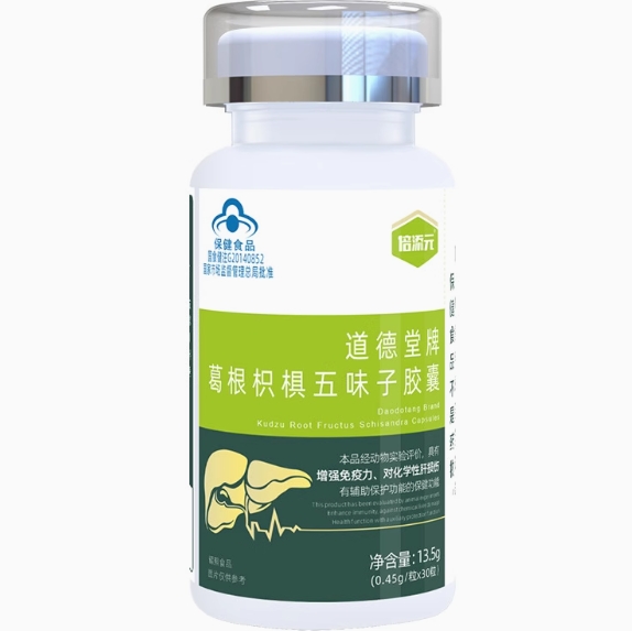 倍添元道德堂牌葛根枳椇五味子胶囊招商代理 