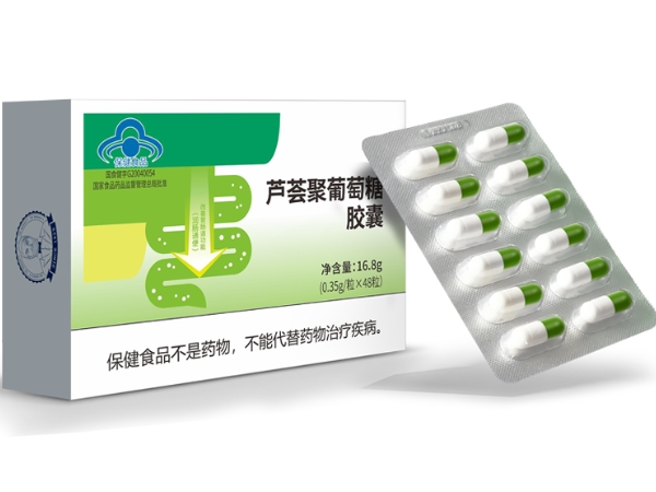 布兰氏芦荟聚葡萄糖胶囊招商代理 48粒