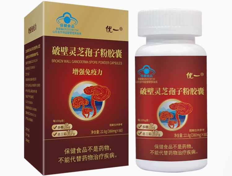 优一®破壁灵芝孢子粉胶囊招商代理 