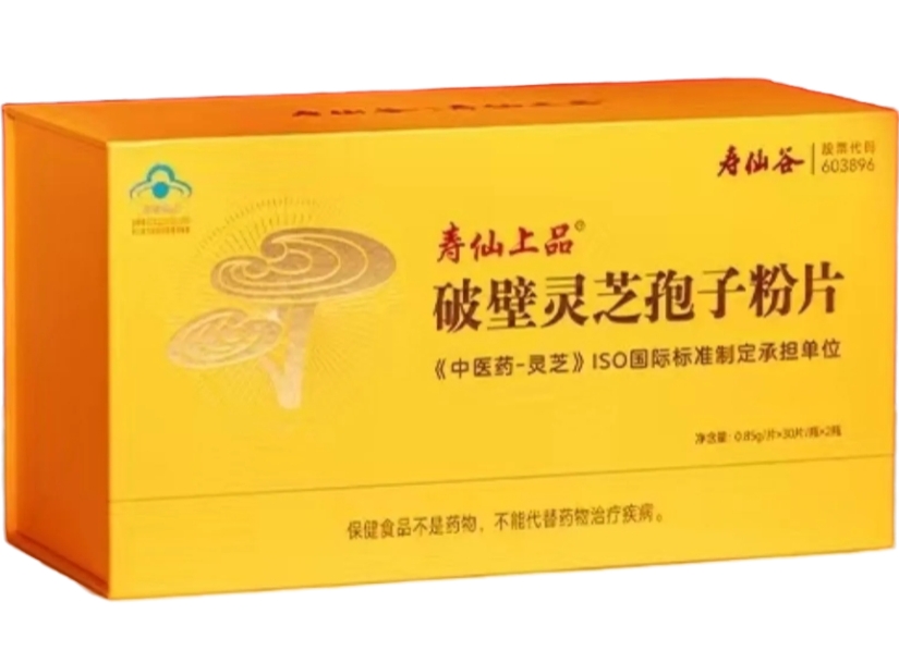 寿仙上品牌破壁灵芝孢子粉片