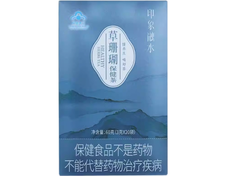 草珊瑚保健茶