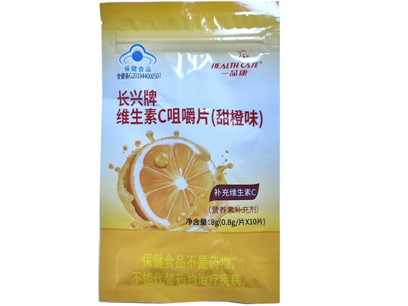 一品康长兴牌维生素C咀嚼片(甜橙味)招商代理 10片