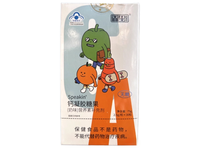 Speakin®钙凝胶糖果(奶味)
