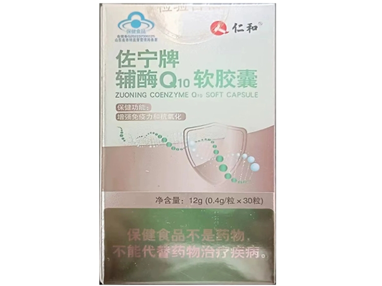 仁和佐宁牌辅酶Q10软胶囊招商代理 