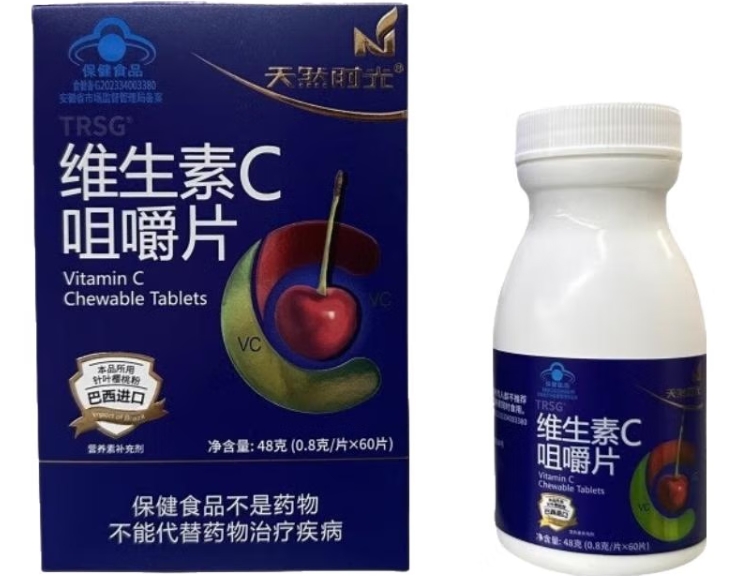 天然时光TRSG®维生素C咀嚼片招商代理 天然时光