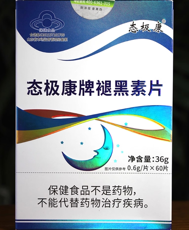 态极康牌褪黑素片