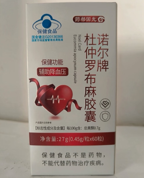 诺尔牌杜仲罗布麻胶囊